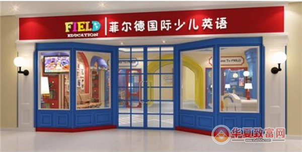 菲尔德英语加盟